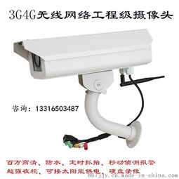 绿色智能安防新时代 北京与四川3G/4G太阳能监控摄像机全面解析