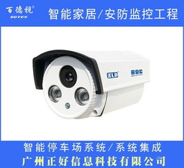 广州萝岗区智能化安防解决方案 从监控安装到网络布线的全方位服务